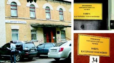 Фото 2 — Кто стоит за крахом банка «Надра»