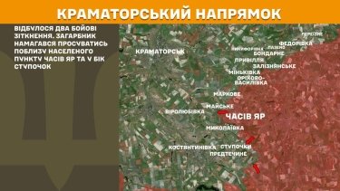 Фото 20 — Карта бойових дій в Україні на 3 листопада 2025 року