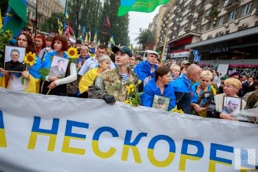 Фото 65 — В центре Киева прошло "Шествие непокоренных"
