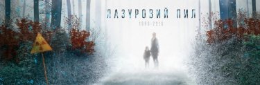 Фото 6 — Сериальное направление — это игра вдолгую — Олег Рогожа, IVORY films