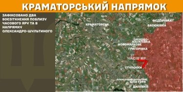 Фото 16 — Карта боевых действий в Украине на 24 февраля 2025 года