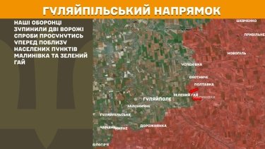 Фото 24 — Карта бойових дій в Україні на 27 жовтня 2025 року