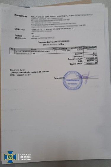 Фото 5 — Из Киева управлял предприятием в "ЛНР": СБУ задержала организатора схемы поставки угля в РФ (ФОТО)
