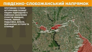 Фото 17 — Карта боевых действий в Украине на 20 мая 2026 года