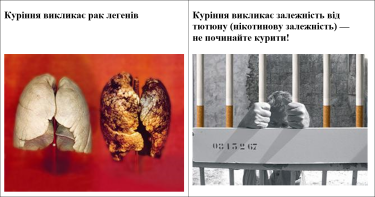 Фото 2 — Кабмін скасував старі картинки про шкоду сигарет на пачках: в січні їх замінять новими, більш жахаючими (ФОТО)