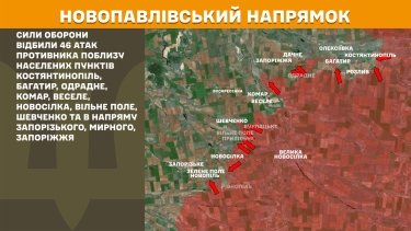 Фото 19 — Карта бойових дій в Україні на 12 червня 2025 року
