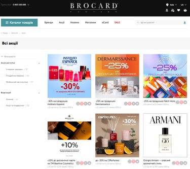 Фото 4 — Онлайн-ринок фальсифікату: розпродажі складів Duty Free, всі парфуми зі знижкою 90% та інші пастки для споживачів