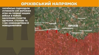 Фото 25 — Карта бойових дій в Україні на 29 жовтня 2025 року
