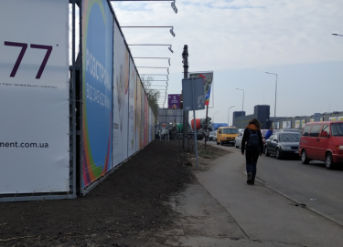 Фото 3 — Дела академиков: что стоит за обвинениями руководителей НААН в коррупции