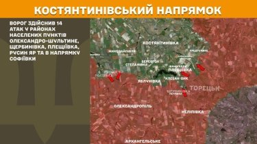 Фото 21 — Карта боевых действий в Украине на 7 ноября 2025 года