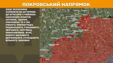 Фото 24 — Карта бойових дій в Україні на 17 грудня 2025 року