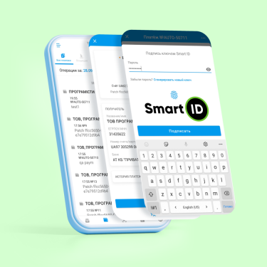 Фото 3 — SmartID: как пользоваться и что нового скоро появится в приложении для бизнеса