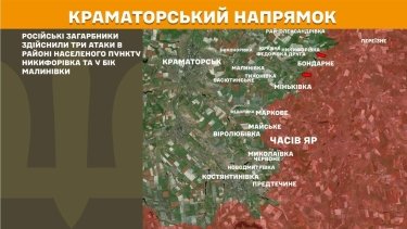 Фото 19 — Карта боевых действий в Украине на 13 июля 2026 года