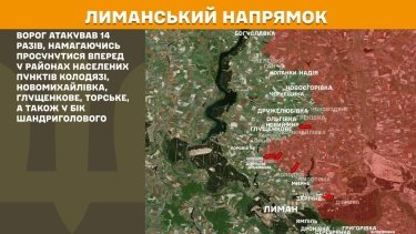 Фото 17 — Карта бойових дій в Україні на 9 вересня 2025 року