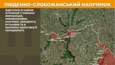 Фото 16 — Карта боевых действий в Украине на 14 октября 2025 года