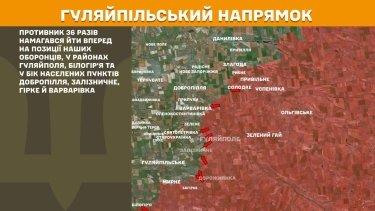 Фото 27 — Карта боевых действий в Украине на 26 февраля 2026 года