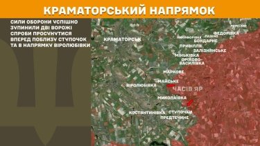 Фото 20 — Карта бойових дій в Україні на 30 жовтня 2025 року