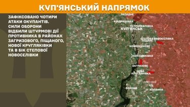 Фото 11 — Карта боевых действий в Украине на 4 июня 2025 года