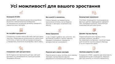 Фото 8 — Лише 1% українських стартапів доходить до другого раунду інвестицій. Де шукати кошти та що буде в тренді в 2023 році