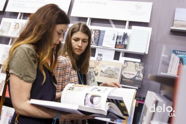 Фото 10 — На "Книжном Арсенале -2019" свои новинки представляют около 200 издательств