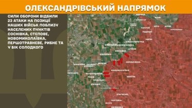 Фото 20 — Карта бойових дій в Україні на 12 листопада 2025 року