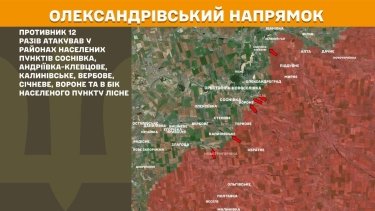 Фото 21 — Карта боевых действий в Украине на 8 апреля 2026 года