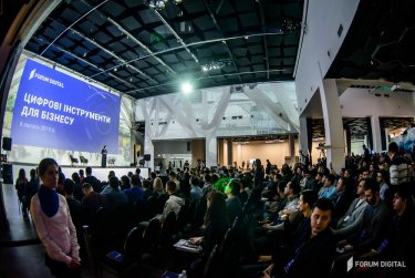 Фото 2 — Forum Digital: бизнес в Украине готов к цифровому прорыву