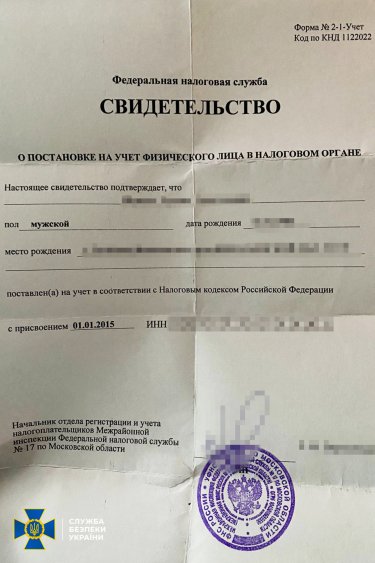 Фото 5 — Шпионил за боевой авиацией: СБУ задержала российского "крота" в рядах ВСУ (ФОТО)