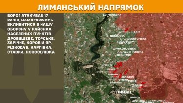 Фото 18 — Карта бойових дій в Україні на 30 жовтня 2025 року