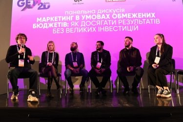 Фото 36 — GET Business Festival 2025: новые стратегии украинского бизнеса и кейсы от топов рынка