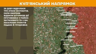 Фото 19 — Карта бойових дій в Україні на 18 грудня 2025 року