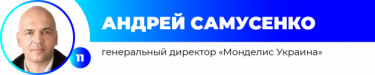 Фото 12 — ТОП-20 управленцев в аграрной и пищевой отраслях