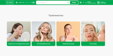 Фото 3 — Анастасія Літус, директорка департаменту електронної комерції "Аптеки доброго дня", розповіла про новий цифровий сервіс add.ua