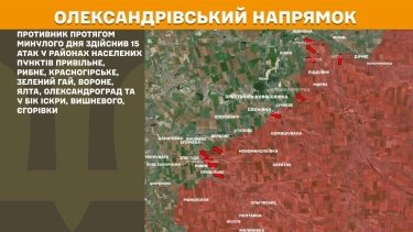 Фото 24 — Карта боевых действий в Украине на 26 декабря 2025 года