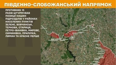 Фото 18 — Карта боевых действий в Украине на 11 мая 2026 года