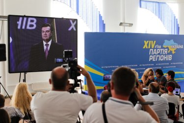 Фото 9 — Партия регионов меняет курс, чтобы привлечь электорат