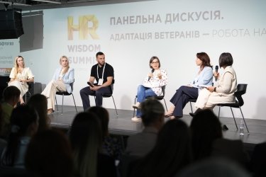 Фото 6 — HRD Wisdom Summit 2026: чому адаптація ветеранів має стати бізнес-процесом, а не соціальним проєктом
