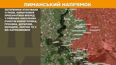 Фото 19 — Карта бойових дій в Україні на 12 грудня 2025 року