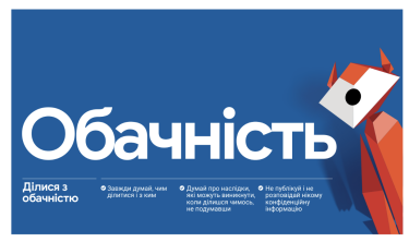 Фото 2 — Google представил платформу, которая поможет научить детей безопасности в Интернете