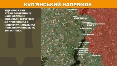 Фото 17 — Карта боевых действий в Украине на 3 октября 2025 года