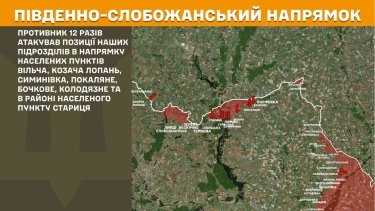 Фото 17 — Карта боевых действий в Украине на 23 июня 2026 года