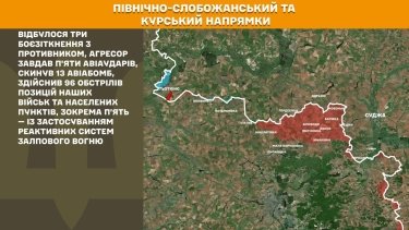 Фото 14 — Карта боевых действий в Украине на 13 июля 2026 года