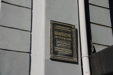 Фото 10 — В центре Киева продают офис российского пропагандиста: какая цена (ФОТО)