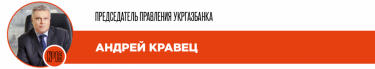 Фото 23 — Профи профита: 25 лидеров финансовых рынков по версии "ТОП-100. Рейтинги крупнейших"