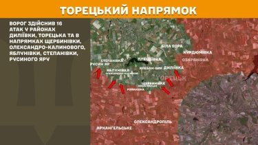 Фото 18 — Карта боевых действий в Украине на 18 июня 2025 года