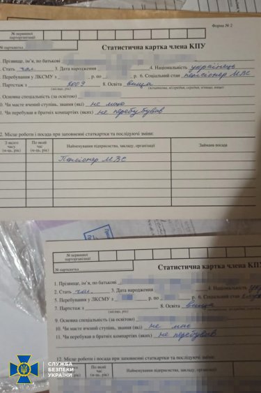 Фото 7 — СБУ задержала предателя, который хотел передать россиянам данные о сотрудниках силовых ведомств (ФОТО)
