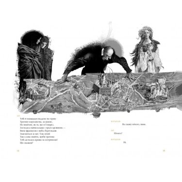 Фото 9 — Что купить и посмотреть на "Книжном Арсенале-2021": ТОП-20 новинок, дискуссий и концертов