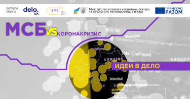 Ищем антикризисные решения