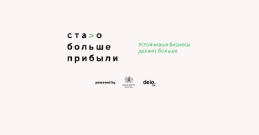 СТАЛО