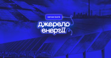 Источник энергии